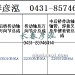 传动轴2205010B96A/2205060B96A/2205015B96A