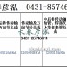 传动轴2205010A91A/2205060A91A/2205015A91A