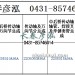 传动轴2205010A96A/2205060A96A/2205015A96A