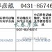 传动轴2201010A52B/2201060A52B/2201015A52B