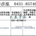 传动轴2201010B51B/2201060B51B/2201015B51B