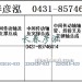传动轴2202010-533/2202020-533/2202015-533