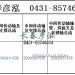 传动轴2202010-535/2202020-535/2202015-535
