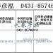 传动轴2202010-534/2202020-534/2202015-534