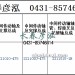 传动轴2211010-475/2211020-475/2211015-1H