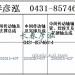 传动轴2202010-637/2202020-637/2202015-637