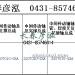 传动轴2207010-28A/2207020-28A/2207015-28A