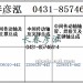 传动轴2206010-442/2206020-442/2206015-442