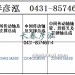传动轴2204010A588/2204020A588/2204015A588