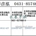 传动轴2206010-437/2206020-437/2206015-437