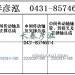 传动轴2202010-385/2202020-385/2202015-385