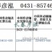 传动轴2204010-588/2204020-588/2204015-588