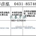 传动轴2202010-29A/2202020-29A/2202015-29A