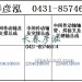 传动轴2204010B600/2204020B600/2204015B600