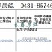 传动轴2202010A29A/2202020A29A/2202015A29A