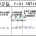 传动轴2204010-763/2204020-763/2204015-763