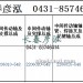 传动轴2206010-548/2206020-548/2206015-548