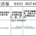 传动轴2202010A22U/2202020A22U/2202015A22U