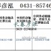 传动轴2204010-54B/2204020-54B/2204015-54B
