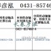 传动轴2204010-33A/2204020-33A/2204015-33A