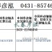 传动轴2204010C45B/2204020C45B/2204015C45B