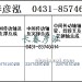传动轴2207010C45B/2207020C45B/2207015C45B