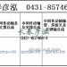 传动轴2207010-375/2207020-375/2207015-375