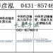 传动轴2202010A847/2202020A847/2202015A847