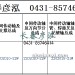传动轴2202010-21W/2202020-21W/2202015-21W