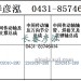 传动轴2202010-28U/2202020-28U/2202015-28U