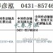 传动轴2211010-48A/2211020-48A	/2211015-48A