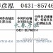 传动轴2207010-816/2207020-816/2207015-816
