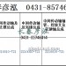 传动轴2210010-721/2210020-721/2210015-721