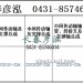 传动轴2202010-32A/2202020-32A/2202015-32A