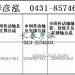 传动轴2206010-812/2206020-812/2206015-812