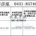 传动轴2206010-48C/2206020-48C/2206015-48C