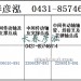 传动轴2206010-891/2206020-891/2206015-891