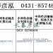 传动轴2206010-571/2206020-571/2206015-571
