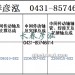 传动轴2206010-582/2206020-582/2206015-582