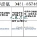 传动轴2206010A703/2206020A703/2206015A703