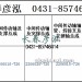 传动轴2206010-726/2206020-726/2206015-726