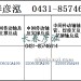 传动轴2206010A499/2206020A499/2206015A499