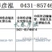传动轴2206010-797/2206020-797/2206015-797
