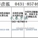 传动轴2206010-80B/2206020-80B/2206015-80B