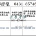传动轴2206010-632/2206020-632/2206015-632