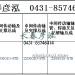 传动轴2206010-87B/2206020-87B/2206015-87B