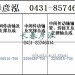 传动轴2206010-706/2206020-706/2206015-706