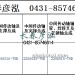 传动轴2206010-75B/2206020-75B/2206015-75B