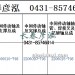 传动轴2206010-798/2206020-798/2206015-798