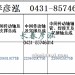 传动轴2206010C75B/2206020C75B/2206015C75B